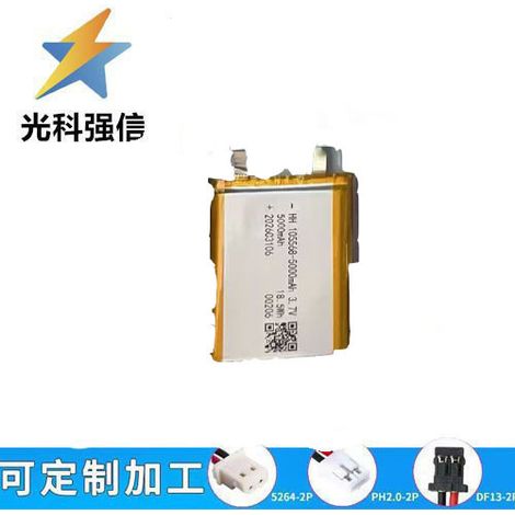 105568 polymer lithium battery 3.7V 5000MAH high-capacity hand warmer smart lock lithium battery cell
