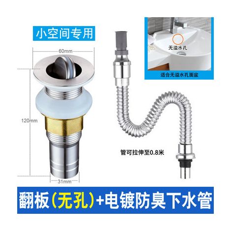 Tuyau d'évacuation pour lavabo, tuyau d'évacuation anti-odeurs, accessoire d'évacuation pour évier/lavabo, bouchon anti-fuite escamotable pour évier/lavabo – remis à neuf, sans trou et traité électrop