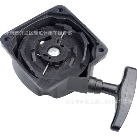 Scooter-mounted lawn mower harvester, two-stroke 40-5/430/520/330 steel wire starter, hand lever, black. (1/4)