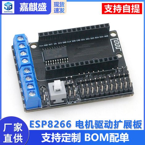ESP8266 WiFi motor driver expansion board L293D ESP12E Lua IoT smart car (1/5)