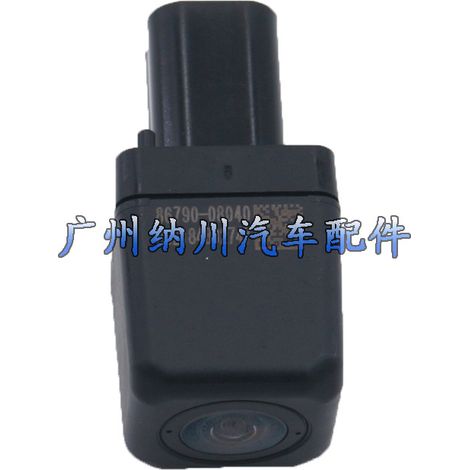Reversing camera for 2018-2020 Toyota Lexus (car accessory 867B0-78031) (1/4)