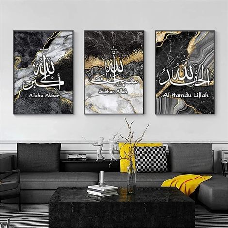 Ensemble de toiles d'art islamique, peinture sur toile marbrée, affiche d'art arabe, décoration murale pour salon et chambre à coucher, sans cadre (style 5, 40 x 60 cm x 3) (1/5)
