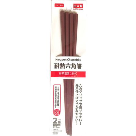 Lot de 2 baguettes en plastique avec pointes carrées, passent au lave-vaisselle, couleur : bordeaux rouge, hashi, Chopsticks, Dishwasher ok (1/5)