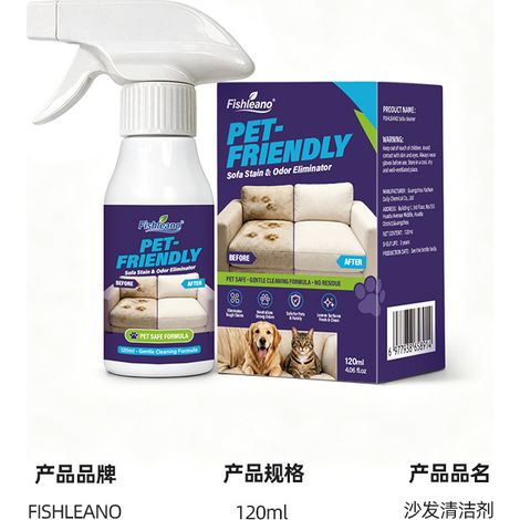 FISHLEANO sofa cleaner, carpet, mattress, blanket and textile cleaner removes stubborn stains. (1/5)
