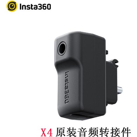 Insta360 X4 Audio-/Mikrofonadapter – Erweiterungszubehör für Action-Kameras – Auf Lager (1/5)