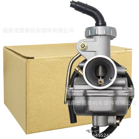 PZ16 PZ20 aluminum alloy carburetors for 50CC-135CC SUNL JCL TAOTAO UTV ATV (1/5)