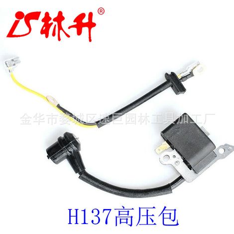 High voltage transformer for VTT, compatible with the Sportsman 90 and Predator 50/90 models. (1/4)