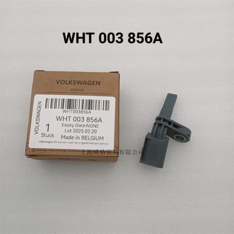 Die Teile WHT005651A und WHT003864A eignen sich für die ABS-Raddrehzahlsensoren von Audi Touareg und Volkswagen Skoda. (1/4)