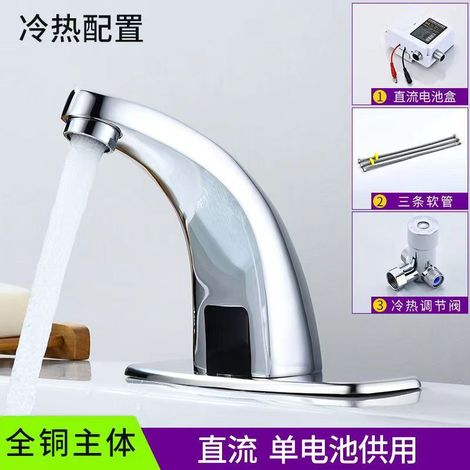 Cross-border fully automatic sensor-operated hot and cold water faucet for bathroom sinks - intelligent infrared water outlet sensor type - copper hot and cold water model [DC single battery powered]