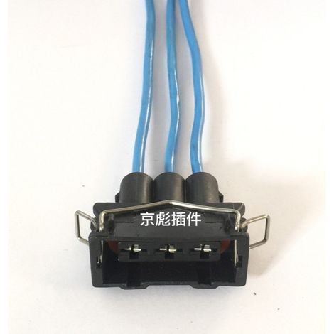 FAW-Volkswagen Jetta King Radiator Fan Plug Electric Fan Plug Fan Plug Thick Wire