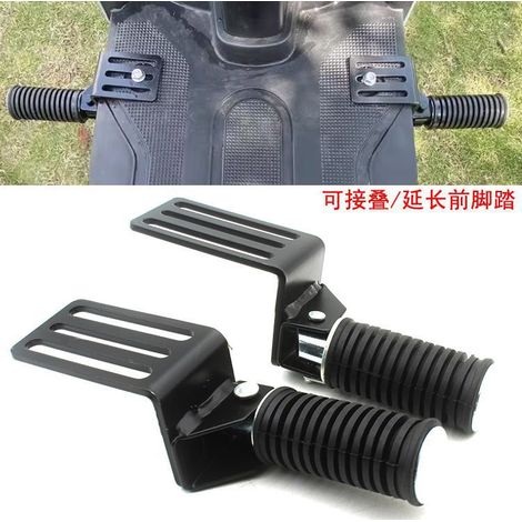 Suitable for front pedals on electric vehicles, Aima widened delivery vehicle modification, non-slip front pedals, folding step, front mounting (1/4)