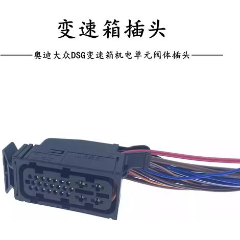 Audi/Volkswagen DSG-Getriebe-Mechatronik-Steuergerät-Ventilblock-Stecker 0AM 7-Gang-Doppelkupplungsgetriebe-Steuergerät-Stecker (1/5)