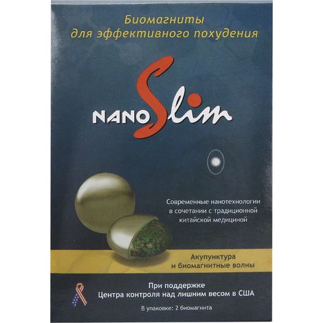 4 paires de boucles d'oreilles magnétiques Nano Slim minceur brûle-graisse corps amincissantes (1/5)