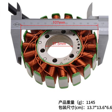 Statorspulen für Roller GSXR400 (2006–2010) – Hersteller von Offroad-Teilen – Elektrofahrzeug (1/4)