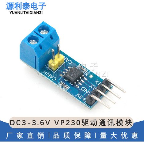 SN65HVD230DR VP230 CAN-Modul, CAN-Kommunikationsmodul, CAN-Transceiver, Kommunikationsmodul in Industriequalität (1/5)