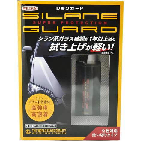 Kit de pulido Willson Silane Guard para protección de pintura cerámica, 57 ml (1/5)