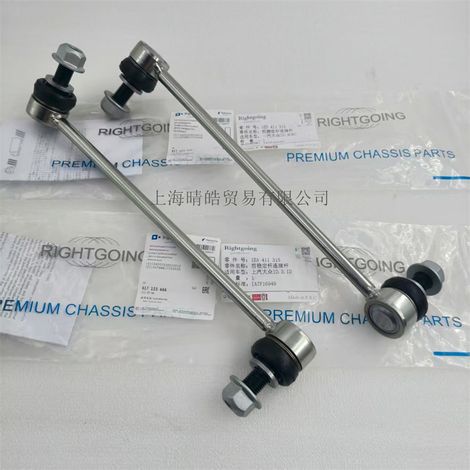 Die Teilenummer 1EA411315A 1ED411315 ist für die neuen Antriebsmodelle Volkswagen ID.3, ID.4 und ID.6 geeignet. Der Stabilisator/Kugelkopf ist mit diesen Modellen kompatibel. (1/4)