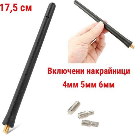 Universelle kurze FM/AM-Sport-Radioantenne 17,5 cm für das Auto mit 3 verschiedenen Adaptern