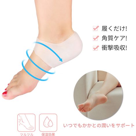 paire de protège-talons en gel de silicone unisexe, manchons de protection pour talons pour la marche et la station debout (1/5)