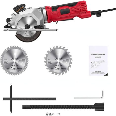 Beyamis Scie circulaire miniature 120 V 580 W 115 mm avec guide de coupe 24 et 48 dents pour bois et tuyaux PVC (UE) (1/3)