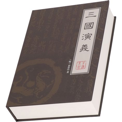 Coffre-fort déguisé en livre classique « Les Trois Royaumes », boîte à secret adulte avec cadenas, cache-téléphone pour cours, idée cadeau originale avec clé (emballage boîte blanche incluse) (1/5)