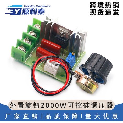 External knob, 2000W SCR voltage regulator, high-power electronic speed controller, dimming, speed control, and temperature control. (1/5)