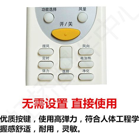 Compatible with Chigo air conditioner remote controls KFR-25GW/A104 N2 and KFR-35GW/MD(M96A)+1 (1/4)