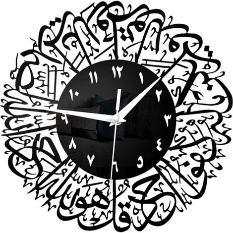 Horloge décorative noire et or avec motifs islamiques (1/4)