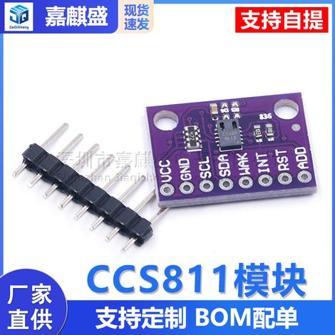 CCS811 module for monitoring indoor air quality digital gas sensor module (1/5)