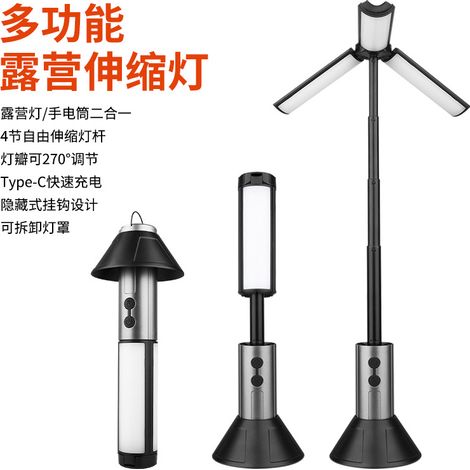 Lampada da Campeggio Pieghevole LED 3000mAh – Design Compatto in ABS Resistente, Ricaricabile – Ideale per Esterno, Cantiere e Giardino