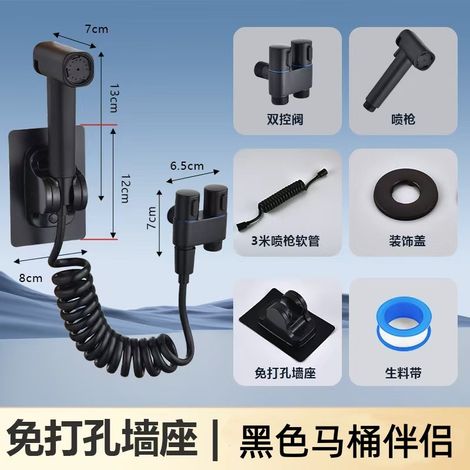 Bathroom Toilet Companion Mini Washing Machine Angle Valve Dual Control One Inlet Two Outlets Telescope Spray Gun Set -- Black No-Drill Set