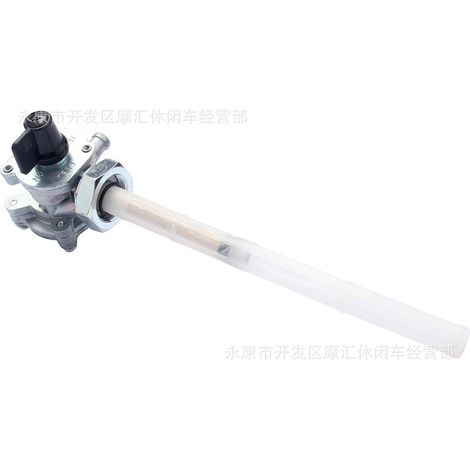 Applicable to fuel tank switch and fuel valve of Honda CBR600/VTR250/CBR250/CBR919/CB1300 (1/4)