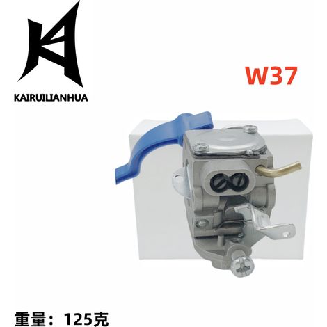Der Vergaser W37 ist für die Gebläse 125b, 125bx und 125bvx geeignet. (909-131) (1/4)