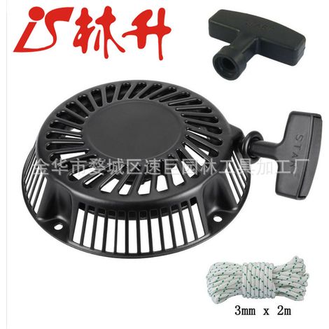 The traction plaque is compatible with Tecumseh 590420A 590706 16575. (1/4)