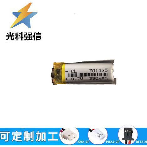 701435 polymer lithium battery 3.7V 350Mah high-capacity hand warmer smart lock lithium battery cell