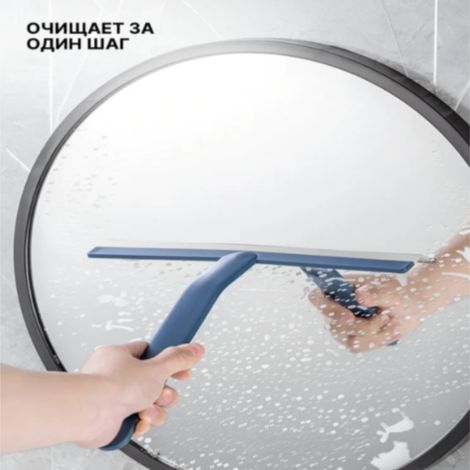 Raclette douche grattoir vitres 2 en 1 noir, lame silicone souple, anti-calcaire, sans traces (1/3)