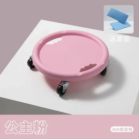 (Rose) Disque de patinage abdominal à roulettes, fitness, entraînement silencieux des muscles abdominaux, roue universelle coulissante (1/5)