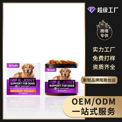 Granulés mous pour le soin des articulations des chiens - Nourrit et protège les articulations de votre animal, complément alimentaire - 200 g (1/5)