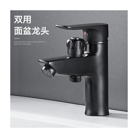All-copper 2-in-1 dual-use basin faucet with hot and cold water, shower head and spray gun for showering and shampooing, single-hole basin/washbasin - painted finish dual-use faucet [inlet pipe not in