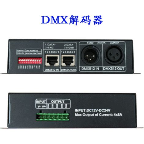 Direct sales of 3-channel DMX512 decoders, DMX512 decoder with dedicated XLR connector for engineering applications.