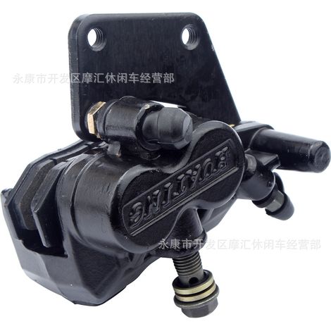 Pièces de moto tout-terrain 110CC-250CC, clip de cylindre inférieur de frein à disque avant à double piston 4,5CM côté gauche. (1/4)