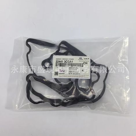 224413CGA1 22441-3CGA1 convient aux joints de couvercle de soupape Hyundai et Kia. (1/4)