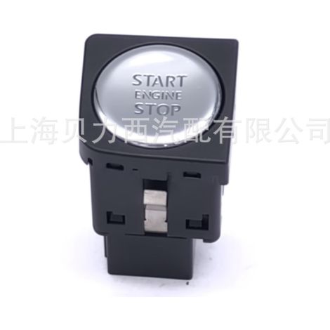 Part number 16D959839 5C7959839AXSH is suitable for the start button of Volkswagen Sagitar models 2015-2019. (1/5)