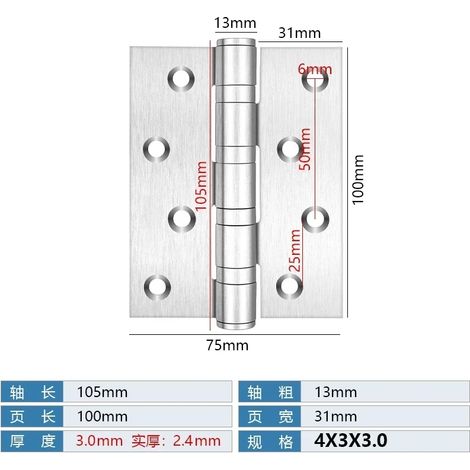 Charnière de porte robuste en acier inoxydable (argenté - 10 cm), 3 mm d'épaisseur, supportant une charge importante, avec roulements de 10 cm, silencieuse, pour portes de chambre. Quincaillerie pour (1/5)