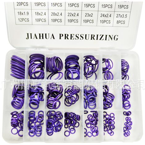 21-teiliges, violettes, staub- und ölbeständiges O-Ring-Dichtungsset aus Nitril. Hergestellt aus langlebigen und robusten Materialien. (1/4)