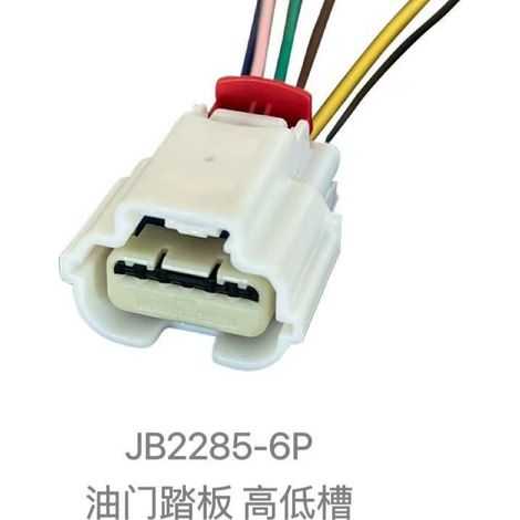 Connecteur de pédale d'accélérateur électronique 6P de Jingbiao pour têtes de radar de recul (DJ7067Y-0.6-21) avec borniers.