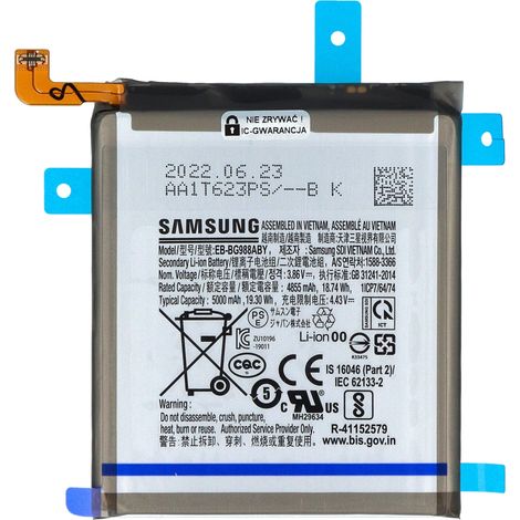 Samsung Galaxy S20 Ultra