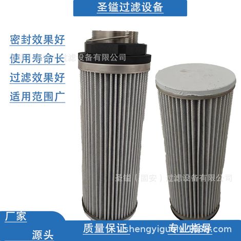 F2834000 Élément filtrant pour huile hydraulique, élément filtrant pour rouleau compresseur, élément filtrant pour fraiseuse, élément filtrant pour finisseur (1/5)
