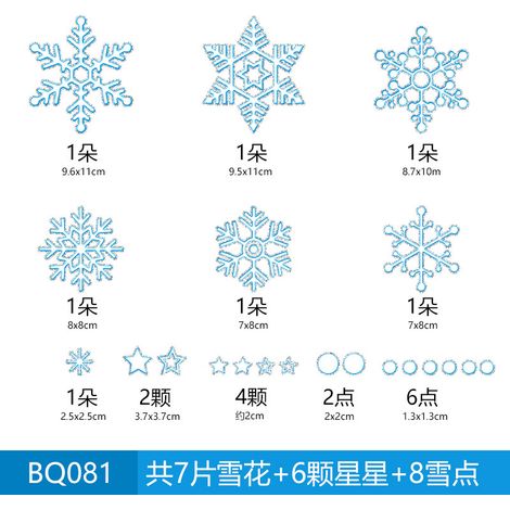 Autocollants statiques flocons de neige de Noël, autocollants décoratifs de Noël pour vitres, décorations de fenêtre pour le Nouvel An, autocollants flocons de neige dorés et argentés pour fenêtres.