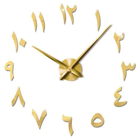 FENOPLASTICAHorloge Murale Arabe 3D Grand Muet Moderne DIY - Cadeau de Décoration - Salon Bureau à Domicile (Or) (1/5)
